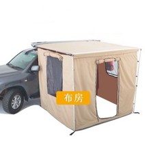도킹 텐트 캐노피 차박텐트 SUV 차량용 캠핑 올란도 카니발 카쉘터 내부 꼬리 차박용, 2.5X2.5미터 폭 차측 어닝 + 천실