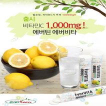 x 3통 비타민C 1000 발포 물에 타 먹는 맛있는 녹여먹는 비타민 씨 레몬맛