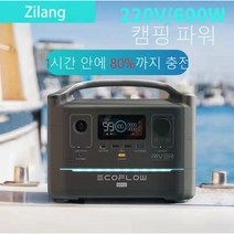 Zilang 캠핑 대형배터리 파워뱅크 휴대용 대용량 220V / 600W / 228Wh 캠핑용배터리 휴대용