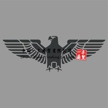 고주파실링기 아메리칸 이글 바이커 헬멧 스티커 오토바이 시가 차량 데칼 자동차 트럭, [04] 빨간, [02] high20cm, 04 빨간_02 high20cm