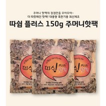 18시간 핫팩 따쉼 (10개) 흔드는핫팩 혹한기 추위 손핫팩 일회용핫팩 손난로 발난로 발팩 캠핑 겨울스포츠 골프 낚시 등산 야외활동, 10개