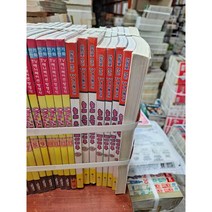 중고 숲의요정 페어리루 1-7 권 /상태(중)/대원키즈