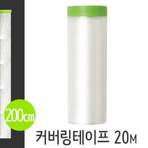 화성 페인트 붓 롤러 로라 트레이 도구 공구 셀프페인팅 부자재, 1개