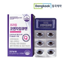 동국제약 프라임 코엔자임큐텐 코큐텐, 1개, 30정