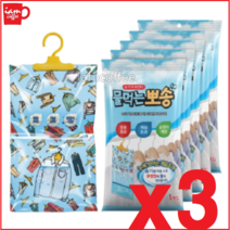 물먹는뽀송 옷걸이형 200g x3ea /강력 제습제 e3