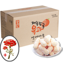 제주 감귤유과 2kg 어버이날 선물 부모님 한과