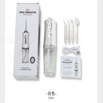 220ML 휴대용 구강 세척기 USB 충전식 치과 용 워터 제트 치실 치아 픽 4 팁 3 모드 IPX7 1400rpm 관리기 치간칫솔, Upgrade White