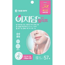 이지덤 밴드 뷰티 릴리프 57매, 1개