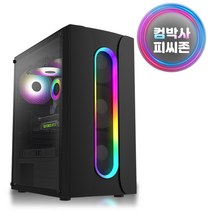 게임용 컴퓨터 롤 오버워치 배그 로스트아크 인텔 게이밍 가성비 조립PC 본체, PC08 토탈워삼국 게임용 PC