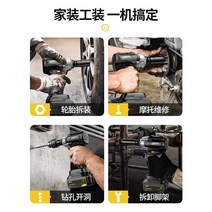 공구 배터리 전기 렌치 대형 토크 브러시리스 임팩트 윈드 건 충전식 선반 작업자 슬리브 리튬 무거운 자동 수리, [03] 나사를 조이고 타이어를 제거및 바이크 오토바이