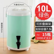 전기온수통 보온통 물끊이기 대형 전기 스텐, 10L 그린+화이트(신상)