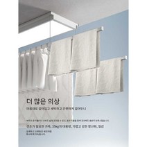 초박형 전기 옷걸이 자동 원격 제어 리프팅, M6-회색 오프라인 음성 제어
