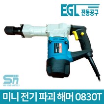 이글툴스 EGL-0830T 파쇄해머 파괴함마 뿌레카 브레이커