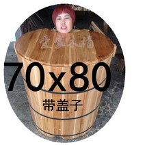 히노끼탕 건습식반신욕기 가정용 목욕욕조통 간이욕조1인용 목욕탕 원형향목욕조목욕통목욕통목욕통성인목욕조전, 70 직경 80 높이 150다음은 일반적으로 사용