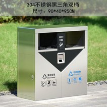 야외 공원 쓰레기통 휴게소 캠핑장 대형 휴지통 산책로, C