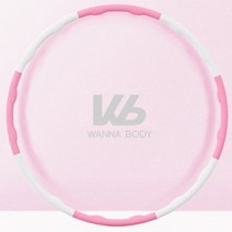 워너바디 소프트후프 바디폼 훌라후프 100cm 900g