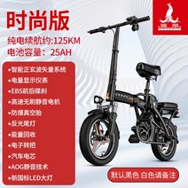 미니벨로 전기자전거 미니 배달용 자전거 배달 출퇴근 전기 가성비 접이식 가벼운, 48V, 20AH, 공식인증-순전 100km [20AH]