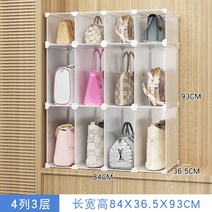 가방 진열장 옷 모자 수납 정리 함 서랍 틈새 슬림 스토리지 캐비넷, (1)개, 스크럽4열3단(대소칸)