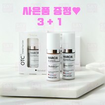 마르시아 엠보색소 3+1이벤트행사 반영구 색소, 다크브라운