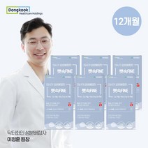 통증의학 전문의가 성분배합한 닥터화인 뼛속화인 칼슘 마그네슘 비타민D 임산부 칼마디, 뼛속화인 12개월, 1개