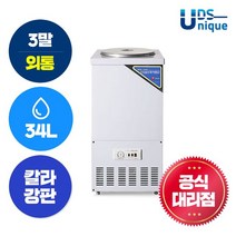 유니크대성 유니크 업소용 육수냉장고 3말외통 칼라강판 UDS-31RAR