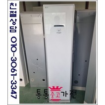 중고에어컨 LG휘센 스탠드 에어컨랜덤 빠른배송 빠른설치 삼성 하우젠 캐리어 대우 위니아 업소용 사무실 컨테이너 서울경기 직배송 지방배송불가, 에어컨스탠드형중고