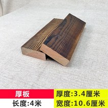 합성 방수 나무 데크 시공 방수 조립식 합판 나무 쫄대 구조목 아크릴 얇은 자작나무 각목 베란다 야외 테라스 타일 탄화 시트 안뜰 바닥 울타리 도어 헤드 벽 보드 단단한 부식, 두께 3.4cm - 너비 10.6cm - 길이 4