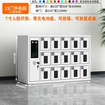 개인 사물함 헬스장 락커 학교 사우나 기숙사, 은