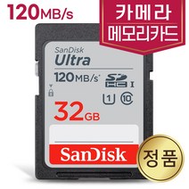 니콘 쿨픽스 W100 카메라SD카드 32GB 메모리