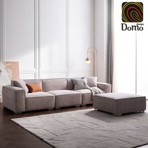 [도모디자인] 칼리아 4인 기능성 패브릭 소파 + 스툴, 라이트그레이