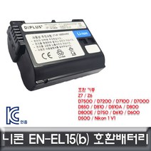 쭈fountain_니콘 D7500 전용 호환배터리 KC인증제품 EN-EL15a 밧데리 카메라 DSLR 디카♥jlove, ♥myHoney-쇼핑, ♥sngri!