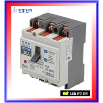 진흥전기 배선차단기 산업용 JBS-53P 3P 30A 40A 50A