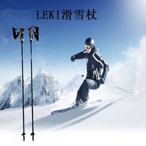 스키폴 스키장비초미세 경량 탄소 섬유 스키 스틱 야외 스포츠 폴, 05 120CM