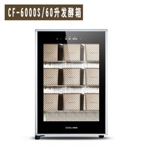 제빵 발효기 가정용 제빵기 제조기 메이커 식빵 오븐 기계 반죽 홈베이킹, 60리터