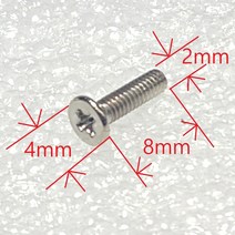 미니 +자 접평두피스 2x8x4 M2볼트 10개 니켈도금, 1개