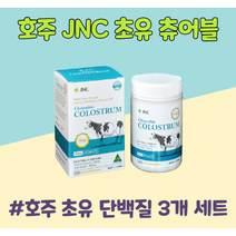 초유단백질 JNC 100 igg 호주초유 colostrum 200정 3세트 우유단백질, 200정3개세트