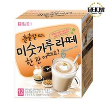 썬42520 [SΘN] 상큼한꿀모과차 전통모과차 호박팥차 돼지감자즙효능 꽃샘메리골드차, iШi_ 담터 미숫가루라떼 12스틱 식사대용 티, Ш본상품선택Ш