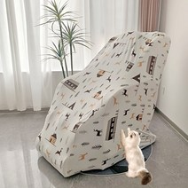 안마의자커버 덮개 안마의자 천갈이 커버교체 시트 3컬러, 아이보리사슴