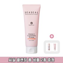 [씨실] 밤부솔트 올인원 데일리 퍼펙트 클렌징 폼 150ml _ 9회죽염 3000ppm 함유 유해성분무첨가 저자극 비타민C 데일리 클렌저 샘플증정, 1개