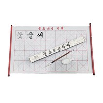 물로 쓰는 서예 세트 붓펜 붓글씨 연습, 단품