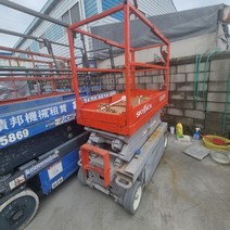 궤도 고소작업차 고소작업대 사다리차 외부작업대 궤도 8m 판매, 1개
