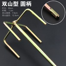 교반기임팰라 시멘트 블렌더 믹서 임펠라 임페라 임펠러 혼합기 몰탈 페인트, 더블마운틴형 원형 생크