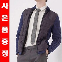 후리스 양면자켓 멜보르 남성 러버시블 뽀글이
