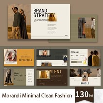 131 세트 물론 Morandi 최소한의 깨끗한 패션 파워 포인트 템플릿 PPT, 한개옵션0