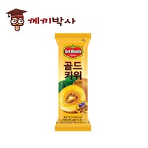 델몬트 골드키위 1BOX(40개입)