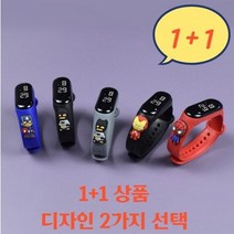 아이언맨시계 관련 상품 TOP 추천 순위