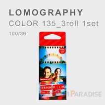 3롤1세트-LOMO 로모 컬러네거티브 필름 100/36-24년08월