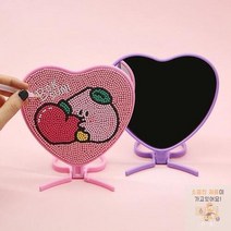 당근친구들 하트 거울 보석십자수 랜덤배송 DIY 만들기