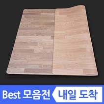 양면 놀이방매트 놀이매트 유아 아기 거실 바닥 복도 쿠션 층간소음 방지 애견 강아지 대형 특대형 어린이 집 베란다 두꺼운 북유럽 형 170 200 230 pvc 방수 안전, 03.연한목무늬+진한목무늬