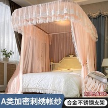 공주캐노피 싱글 북유럽 레일 캐노피 고급 장식 이층 침대모기장 침실 레이스 싱글 공주, 1.5m 침대, L